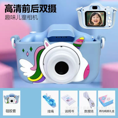 Kids Digital Camera with Games – Cute Cartoon Children’s Camera Toy
