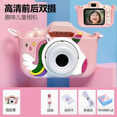 Kids Digital Camera with Games – Cute Cartoon Children’s Camera Toy