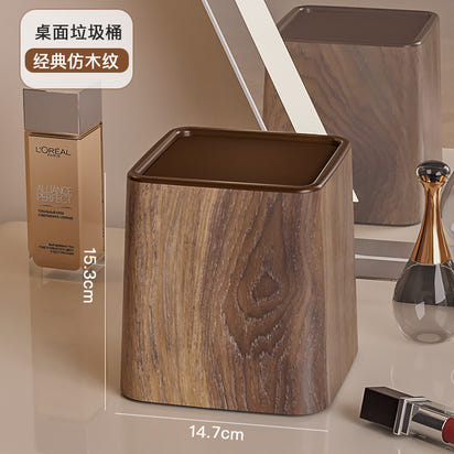 Mini Desktop Swing Lid Trash Can ? Wood Grain & Marble Finish | 15.3cm